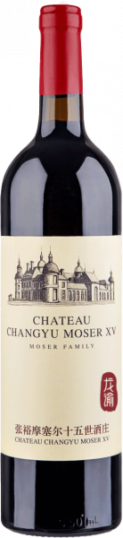 Cabernet Sauvignon "Family" 2015 - 0.75l - BATAILLARD AG